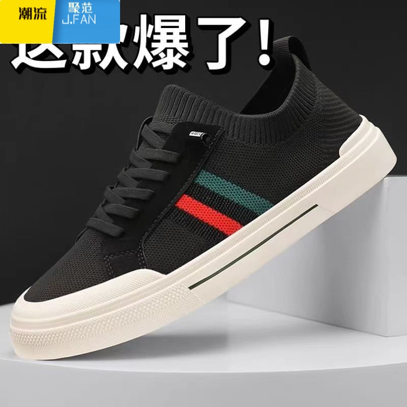聚范一脚蹬男鞋春季薄款针织网布鞋男士夏天帆布休闲板鞋防滑软底夏季高清大图