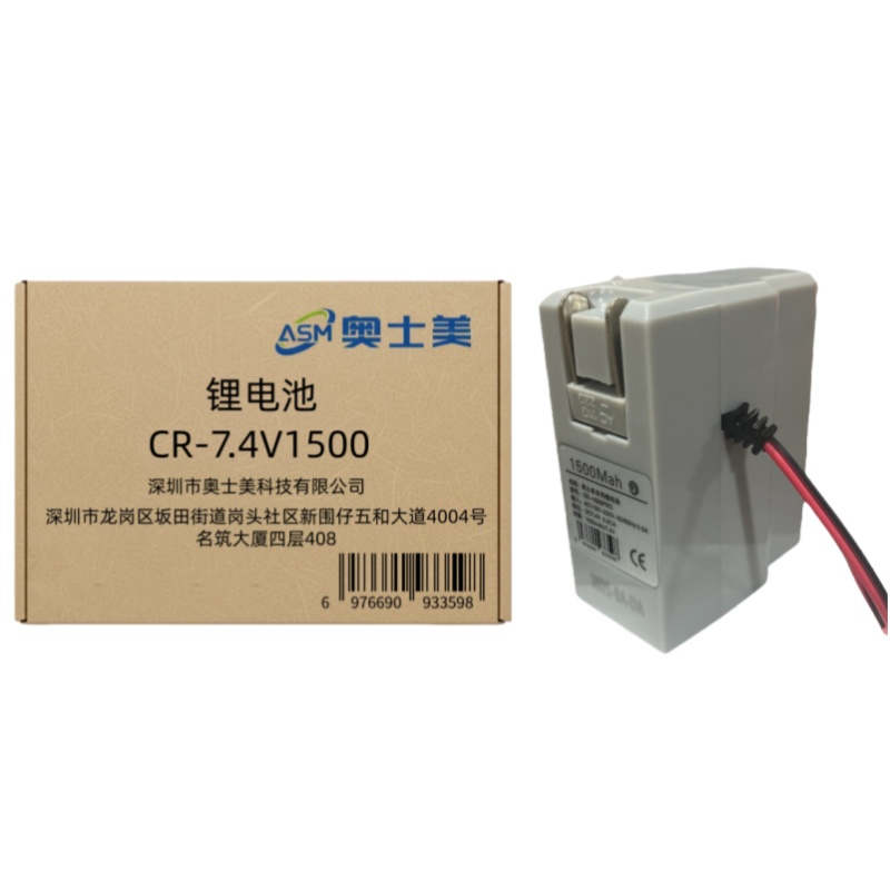 奥士美 锂电池 CR-7.4V1500 个高清大图