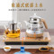 容声全自动上水壶电热烧水壶注加抽水煮茶器功夫茶具泡茶电磁炉套装茶台泡茶专用快壶电壶迷你小容量保温一体 升级水位感应款
