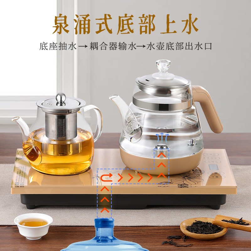 容声全自动上水壶电热烧水壶注加抽水煮茶器功夫茶具泡茶电磁炉套装茶台泡茶专用快壶电壶迷你小容量保温一体 升级水位感应款