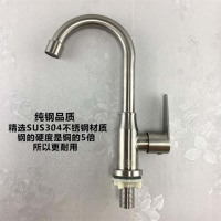 域赢 不锈钢卫生间水龙头