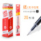 文具笔芯替芯孔庙祈福全针管0.5mm考试专用碳素黑色子中性水笔替换芯小 4083/20支装(一盒)送一支中性