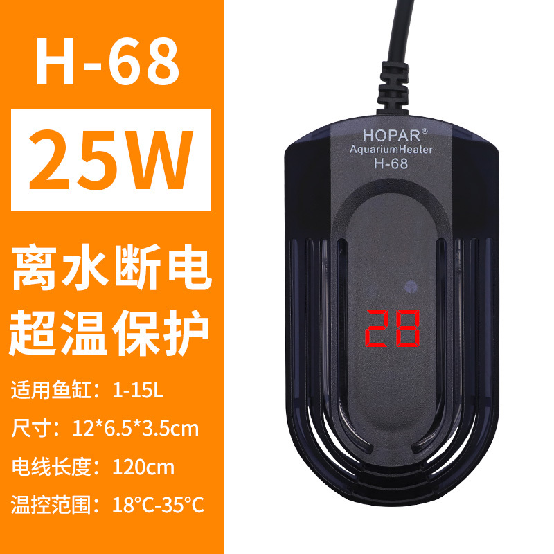 乌龟加热棒自动恒温鱼缸加温器低水位过冬小型电热水族箱迷你超短