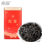 亦沿 红茶 正山小种 特级 250g/罐