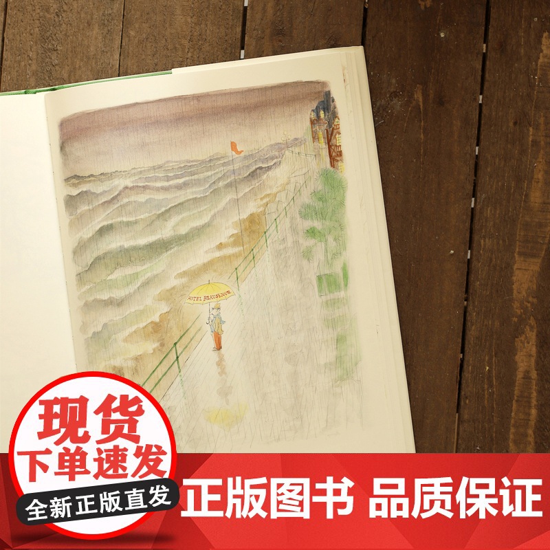 一点法国 [法]桑贝 著 黄小涂 译 桑贝系列 法国国宝级漫画家桑贝代表作 纸上游法国 上海译文出版社 正版高清大图