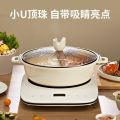 九阳（Joyoung）鸳鸯锅电磁炉用火锅专用锅具盆不粘锅平底汤锅涮家正品鸳鸯火锅CF