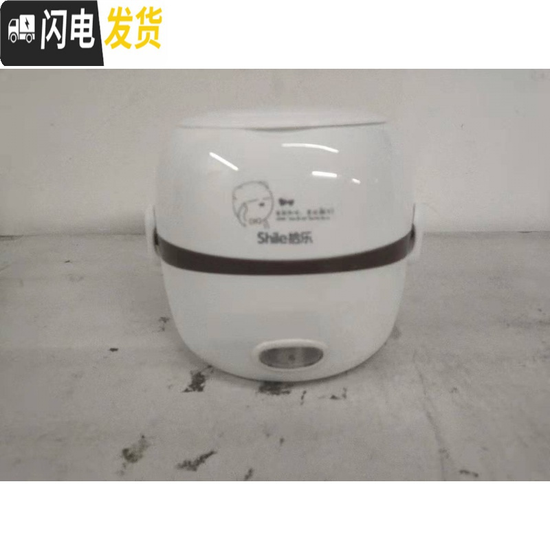 三维工匠电热饭盒保温多功能双层可插电加热蒸煮饭器小型带饭盒不锈钢 冰川白色1个内胆高清大图