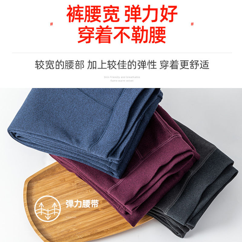 男士保暖裤加厚加绒秋裤秋冬季内穿打底衬裤毛裤线裤冬季高清大图