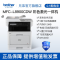 兄弟MFC-L8900CDW彩色激光多功能一体机自动双面打印复印扫描传真有线无线WIFI网络办公替代L8650CDW标配