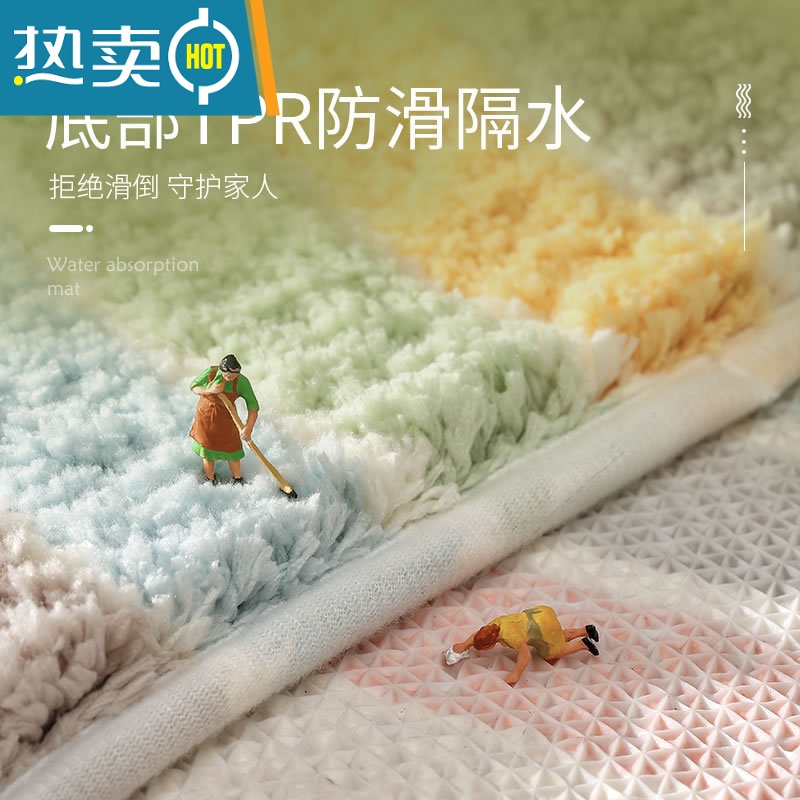 敬平卫生间地垫浴室吸水防滑垫家用厕所洗手台地毯速干脚垫卧室进门垫高清大图