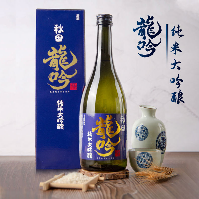 秋田龙吟纯米大吟酿礼盒装日本原装进口低度发酵清酒720ml高清大图