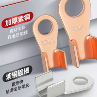 线耳OT-150A 20只/包(个)