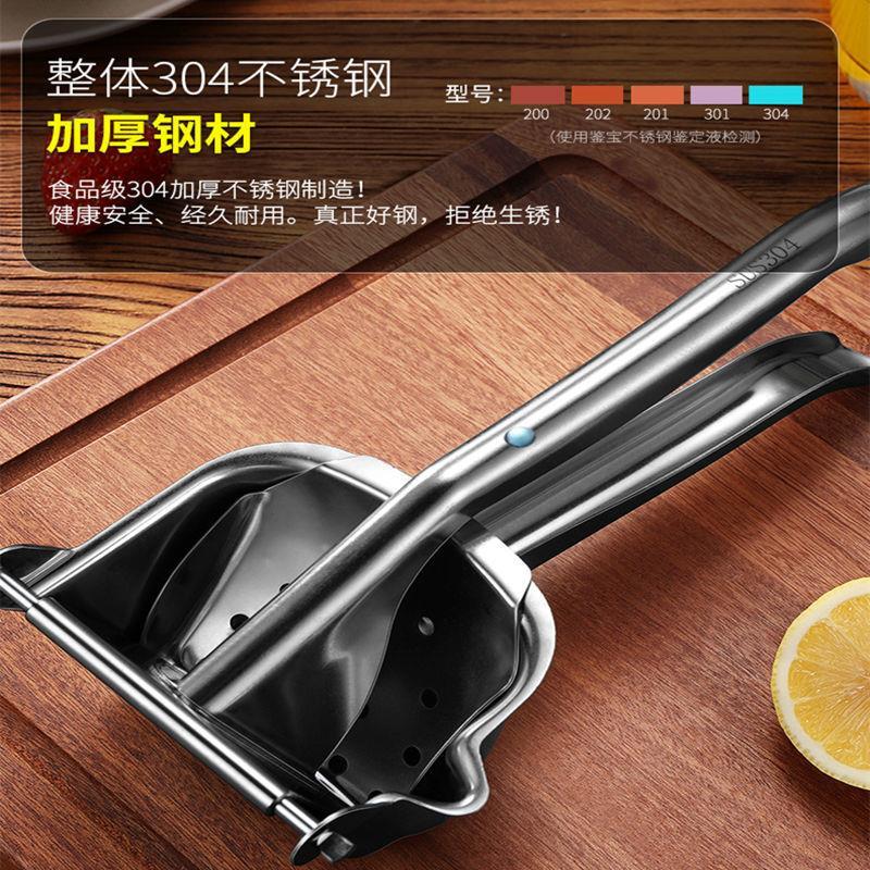 304不锈钢手动榨汁机 ,304不锈钢榨汁手动橙汁挤压器家用水果小型榨汁机压石榴柠檬神器