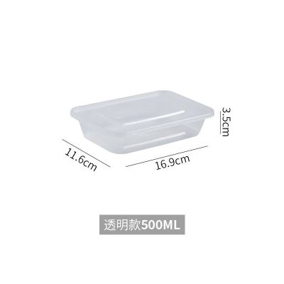 一次性饭盒透明方形快餐盒分格黑色外卖水果打包盒塑料PP打包盒 方500透明50套