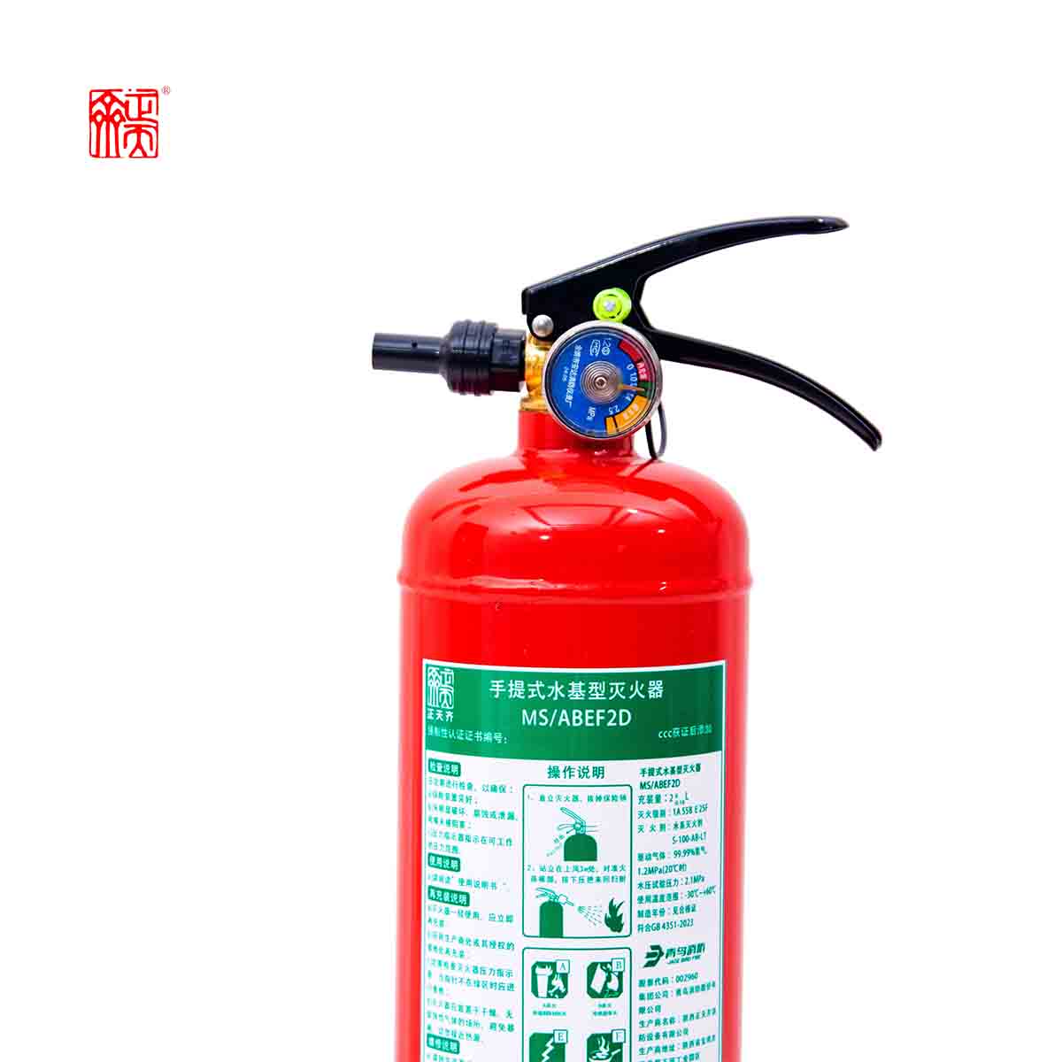 正天齐手提式(低温)水基 灭火器MS/ABEF2D高清大图