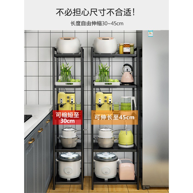 [可伸缩]厨房夹缝置物架落地式多层微波炉烤箱缝隙收纳架30CM收纳层架 三维工匠高清大图