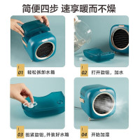 小熊(Bear) 取暖器桌面电暖器 家用暖风机 迷你小型便携 无雾加湿取暖二合一 DNQ-A06R1 无雾加湿丨孕婴适用