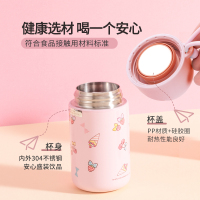 名创优品(miniso) 三丽鸥公仔迷你保温杯可爱少女心ins小巧杯子茶具280mL(黄色)