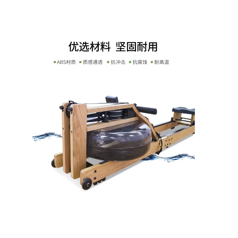 舒华(SHUA)划船机家用水阻磁控木质划船器可折叠运动健身器材室内风阻 SH-R5100高清大图