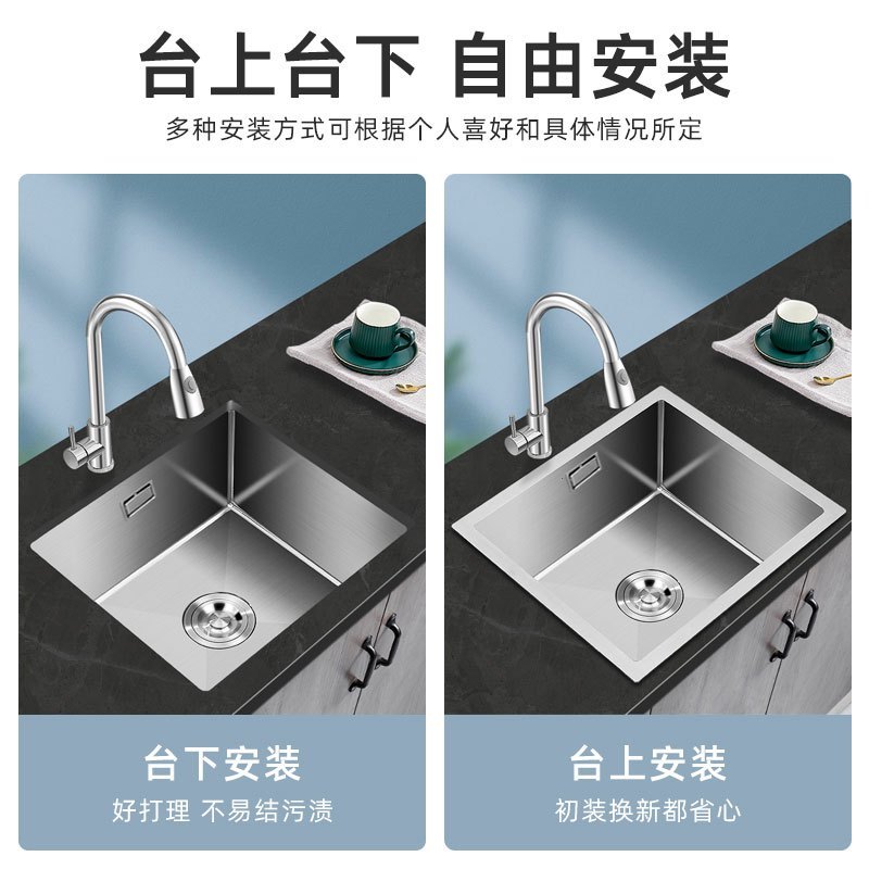 SEREN HOME赛恩卫浴小单槽水槽不锈钢洗菜盆茶水间吧台迷你台上台中台下盆阳台小尺寸水槽