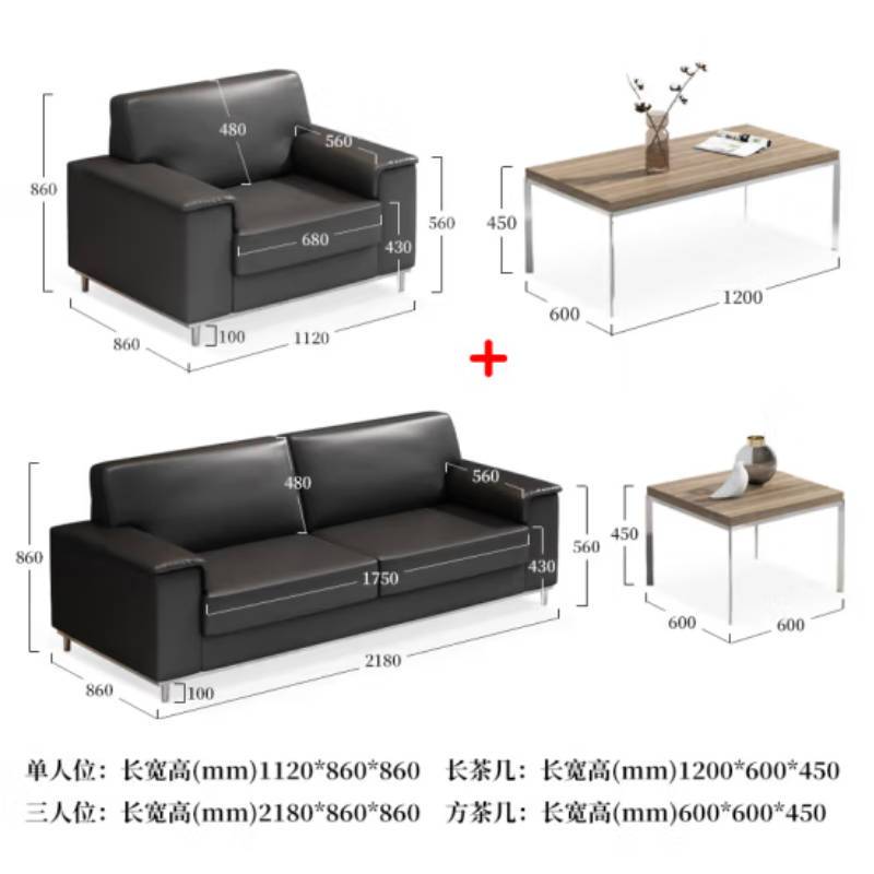 仓迪 中狮 商务办公室沙发茶几组合舒适西皮 1+1+3+长方茶几