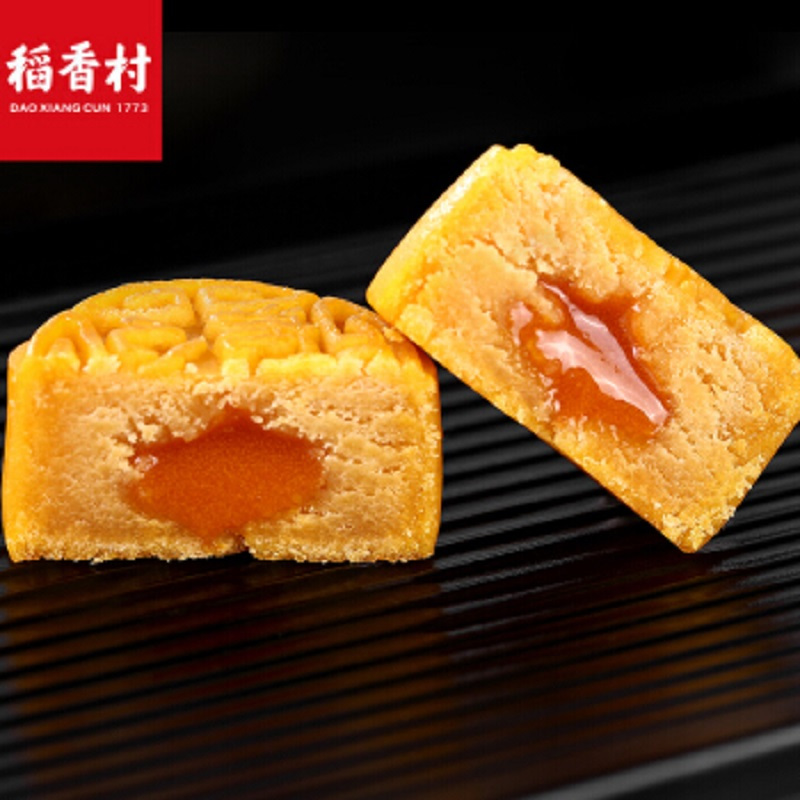稻香村(DXC)(DXC)月饼盒装 流心奶黄50g*4