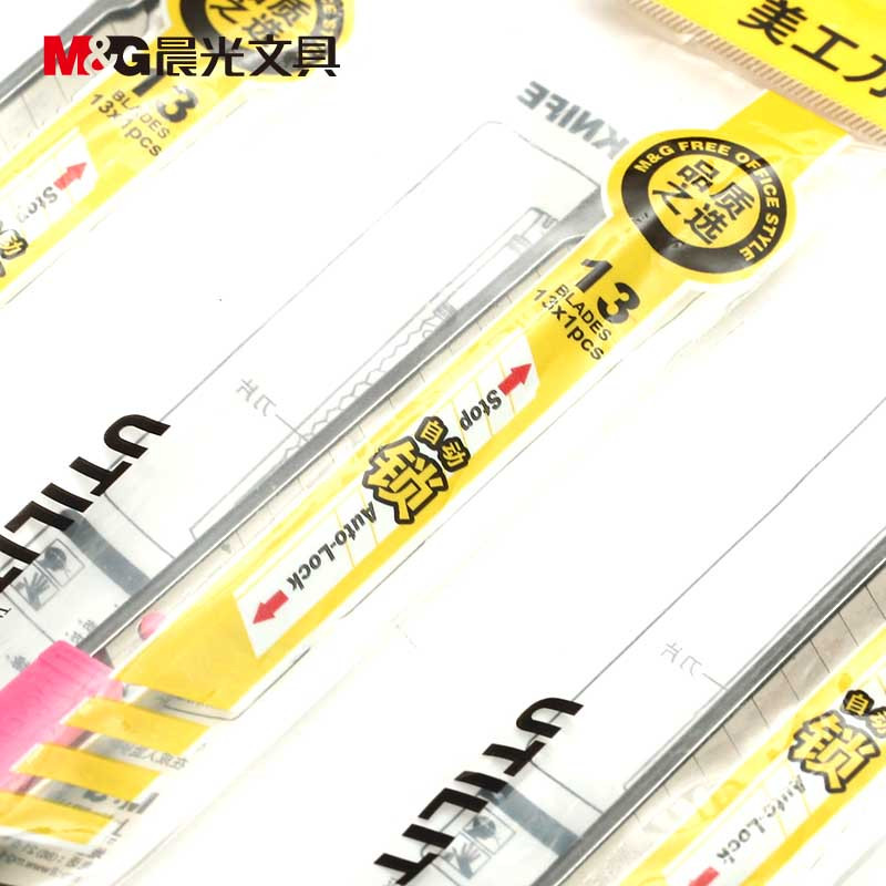 晨光9mm美工刀金属 ASS91314 红/黑/蓝