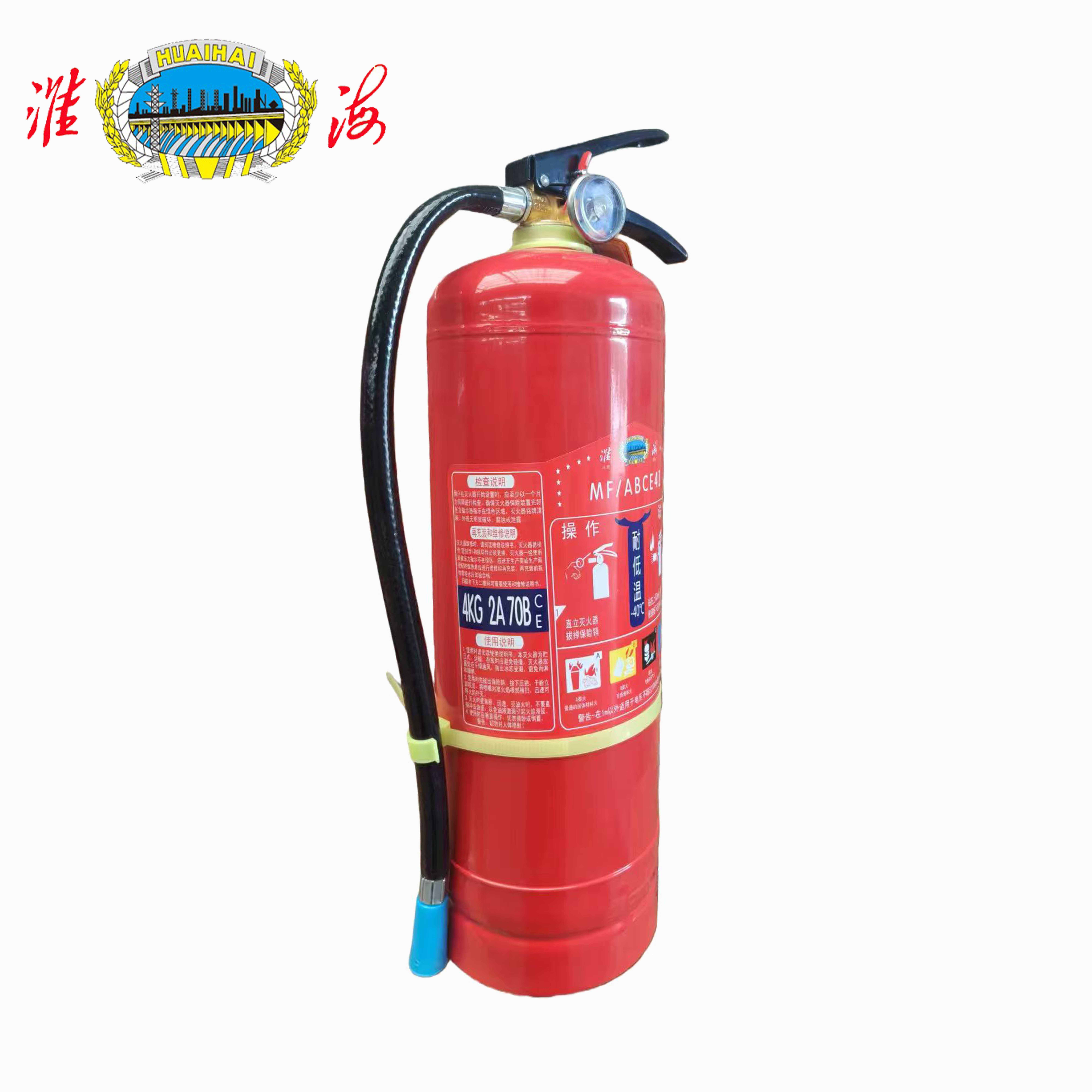 淮海 手提式干粉灭火器 MF/ABCE4I 具高清大图