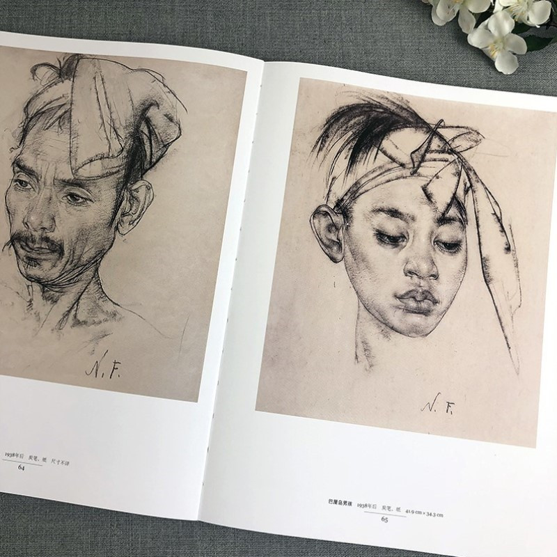 [正版] 费欣素描 人物头像世界美术馆馆藏 费欣画集 西方绘画大师作品