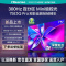 [2025新品]海信电视75E3Q Pro 75英寸300Hz高刷 百分区MiniLED级控光 2.2声道 智能天线陈列