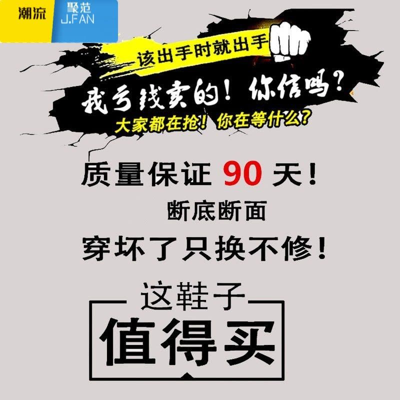 聚范旋转纽扣运动鞋男款夏季网面透气青少年免系带休闲气垫跑步鞋图片