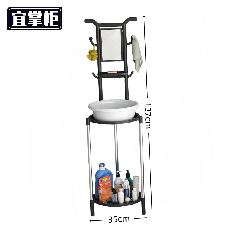 宜掌柜 洗脸盆架 脸盆架二层带镜子 个