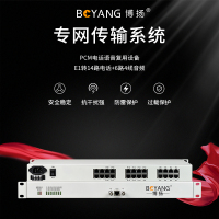 博扬(BOYANG)PCM电话语音复用设备光端机 E1转14路电话+6路4线音频 机架式 双电源BY-14PE1-6A