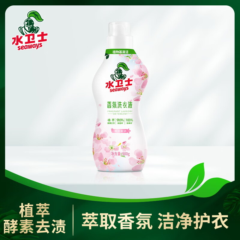 水卫仕家居除菌清洁3件套装WS95(香氛洗衣液(樱花)1瓶 洗洁精-带泵头1瓶 强效洁厕净1瓶)高清大图