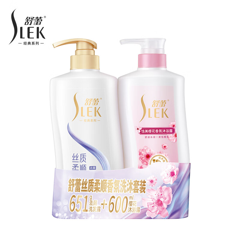 舒蕾(SLEK)洗沐套装(蚕丝丝质洗发露651g+樱花沐浴露600ml)