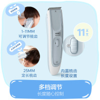 飞利浦(Philips) 宝宝理发器剃头电推子可水洗低噪音电推剪 HC2067/15