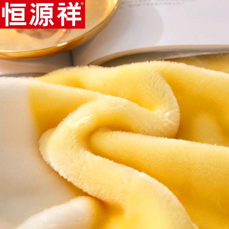 恒源祥法兰绒毛毯双层加厚保暖冬季拉舍尔珊瑚绒毯子单人午睡盖毯