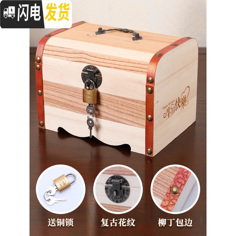 三维工匠网红存钱罐储蓄罐储钱罐可取家用大人防摔大容量创意带锁儿童钱箱 藏宝箱中号★双面刻字留言备注送铜锁★贴纸高清大图