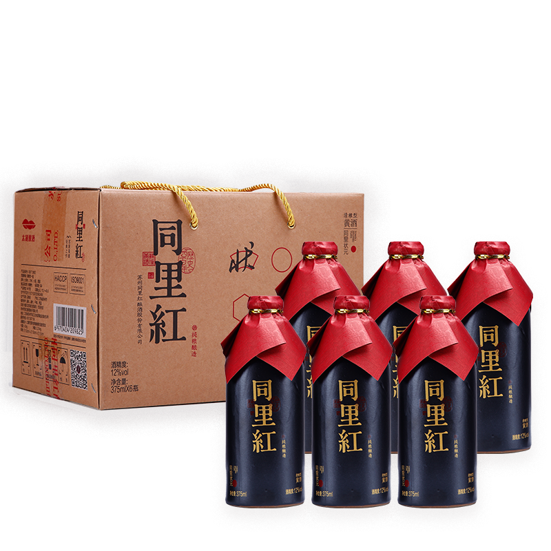 同里红黄酒 米酒 Zui美的安排 同款同里红黄酒同里状元苏派经典黄酒醇美郁香 口感独特6瓶整箱装 价格图片品牌报价 苏宁易购同里红酒类旗舰店