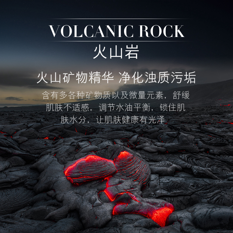 OKADY 男士火山岩控油保湿面膜10片