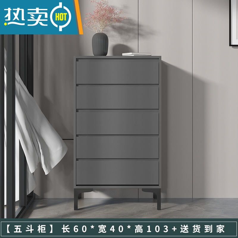 敬平北欧斗柜收纳柜轻奢后现代抽屉柜卧室柜四斗橱储物柜隔断柜玄关柜 五斗灰+送货到家