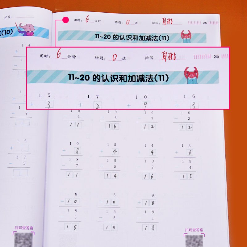 数学应用题》下册 小学三年级 [正版]数学口算天天练一年级二年级三年级上册下册口算题卡每天一练口算大通关数学专项训练全横