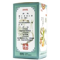 佛慈润肠丸（浓缩丸）200丸/瓶润肠 用于实热津亏便秘干结