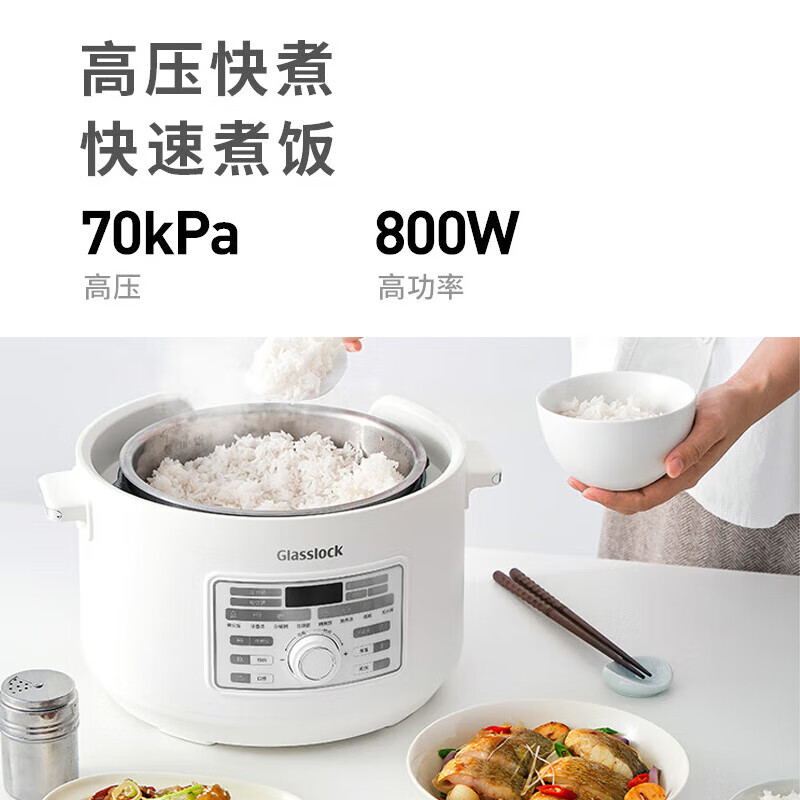 GLASSLOCK 电压力锅3升双胆 GE-RC05WH高清大图