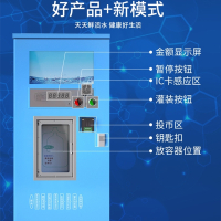 希力 800G自动售水机社区直饮水机小区农村投币自助无人扫码刷卡净水器RO反渗透大型商用净水设备