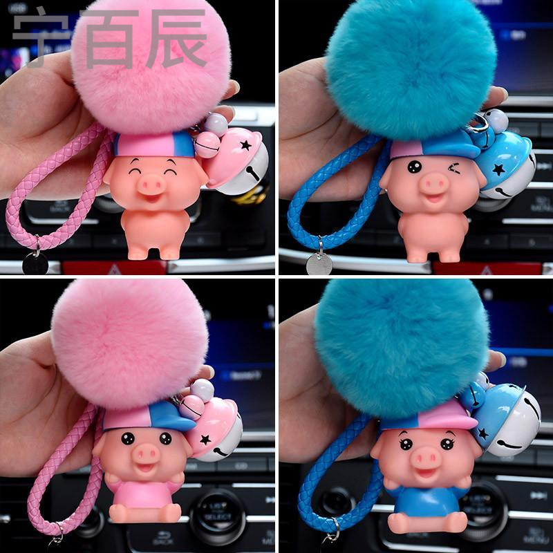 宁百辰卡通可爱萌小猪仔钥匙扣圈创意礼物时尚饰品包包挂饰汽车挂件礼物