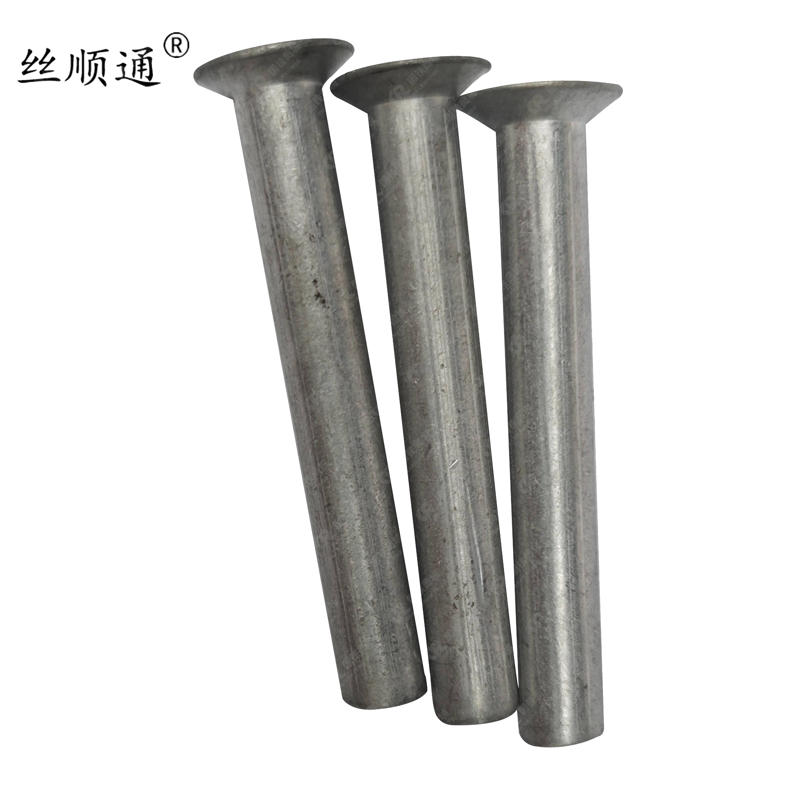 丝顺通 沉头铝铆钉 M8*58/个高清大图