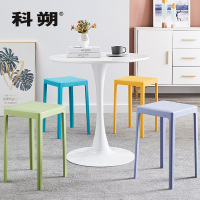 科朔 简约加厚塑料凳子 餐厅凳子 创意家用休闲凳子 方形塑料凳 KS-02