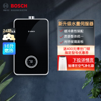 博世 BOSCH 燃气热水器 新升级水量伺服器 双卫沐浴多彩定制玻璃面板 Therm 6800 F