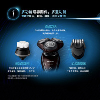 飞利浦(Philips)电动剃须刀S5560/33三头全身水洗充电式男士刮胡刀胡须刀